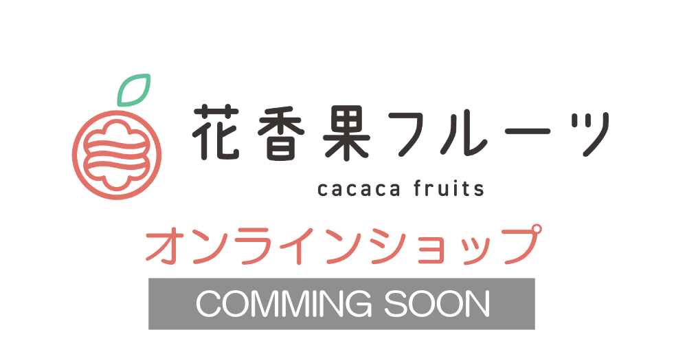 オンラインショップ